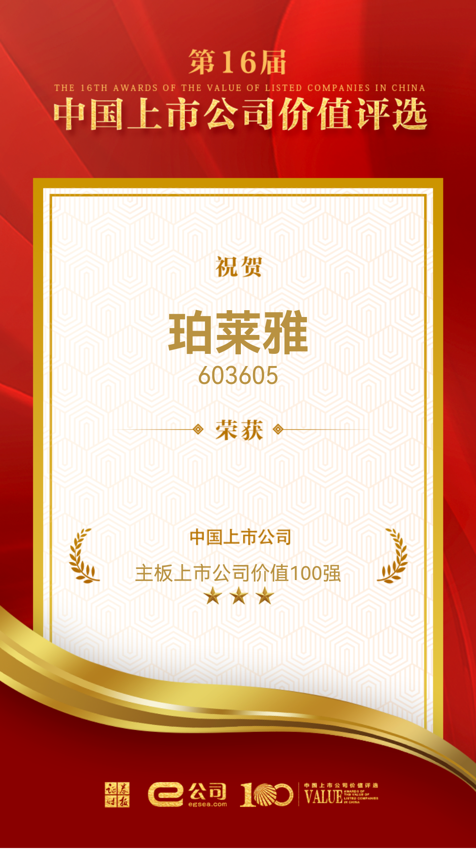 1663916020197597jUNs.png 最新.png