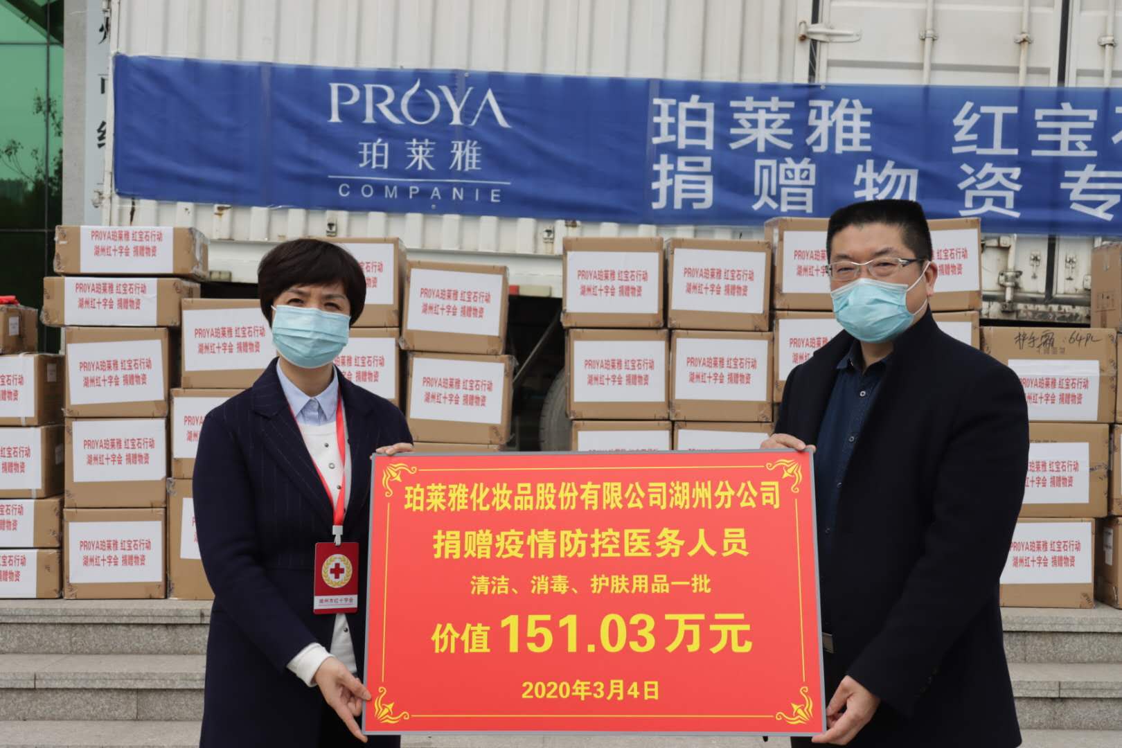 图说：h视频
捐赠现场.JPG