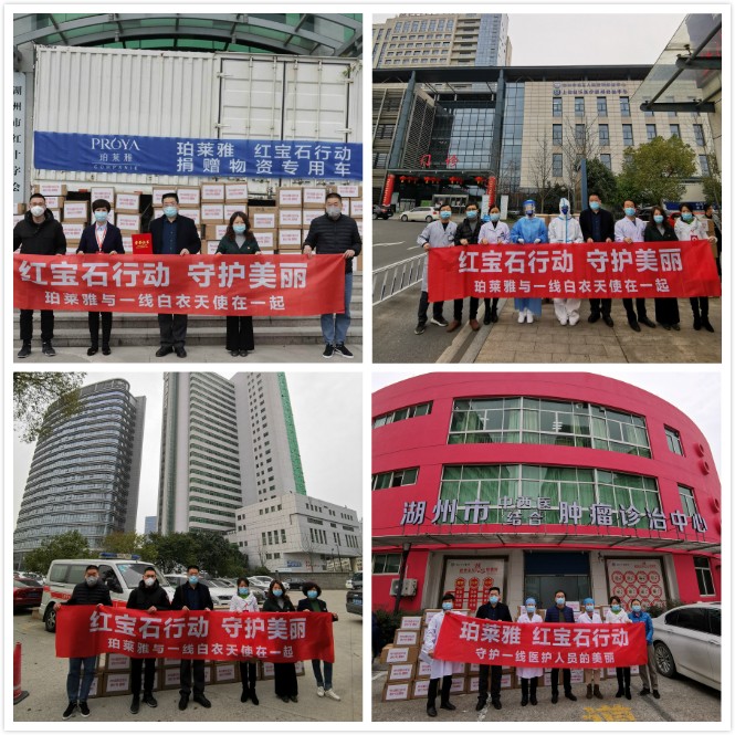 图说：h视频
个护物资送抵医疗机构.jpg