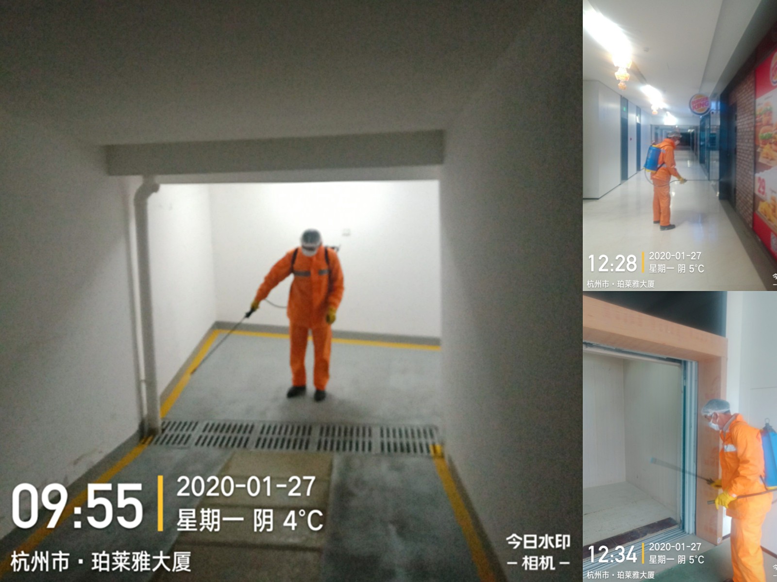 图说：h视频
大厦消杀中.jpeg